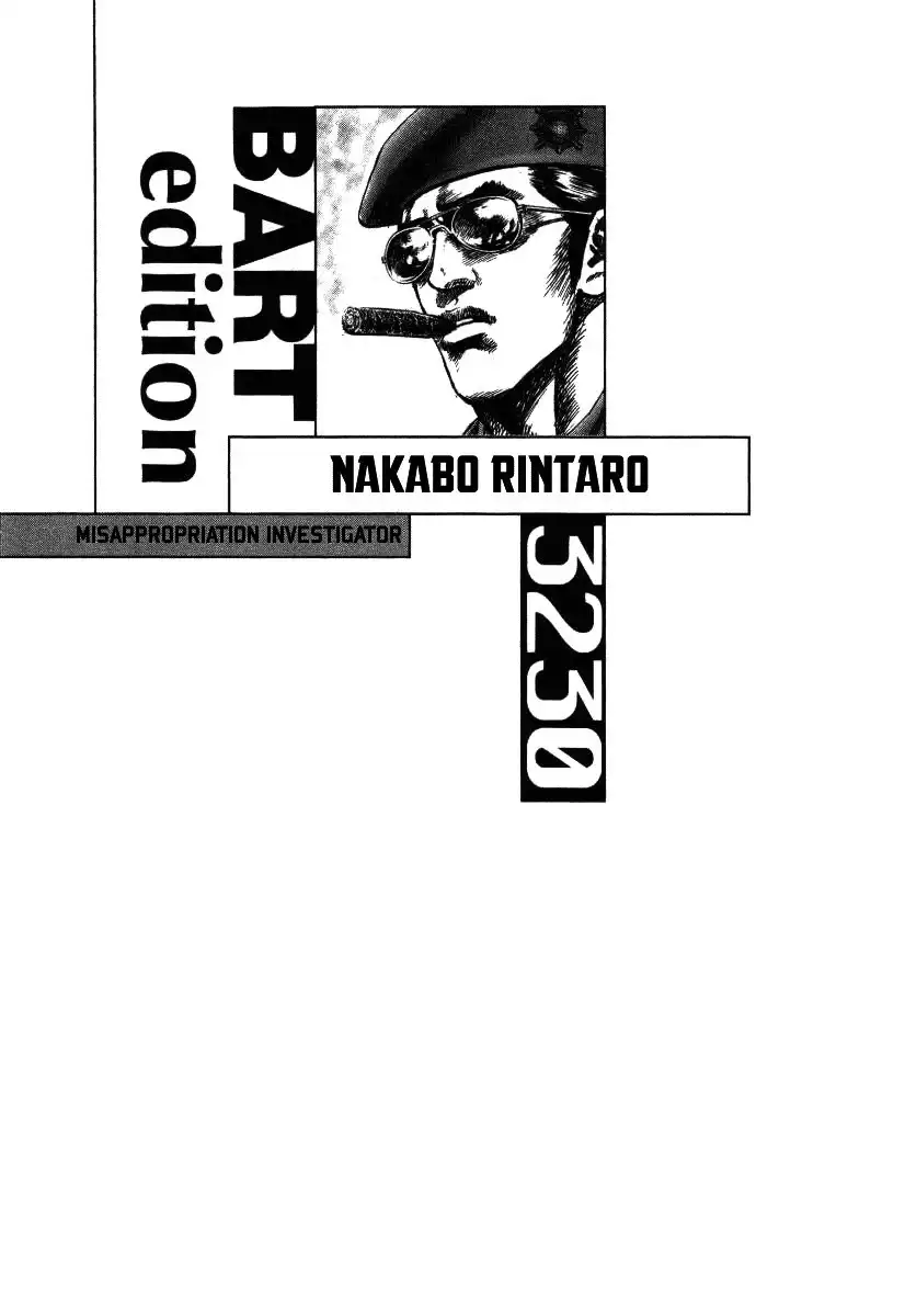 Misappropriation Investigator Nakabo Rintaro Chapter 16 26